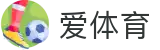 爱体育官方门户 - 专业的体育服务平台